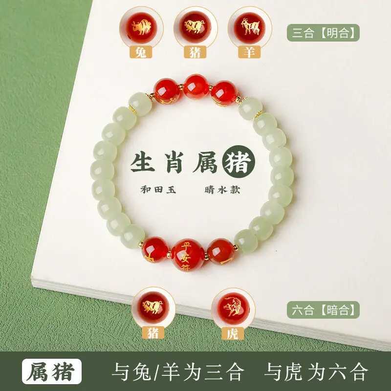 Resolving 2026 Sui Dragon Year Bracelet Natural Tai Hetian Jade Bracelet Triple Liuhe Zodiac Dragon Snake Horse Pig Dog Ox RatXJ260130