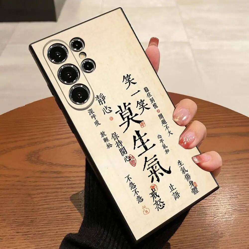 Chinese Character Blessings Rich Phone Case For Samsung S25,S24,S21,S22,S23,S30,Ultra,S20,Plus,Fe,Lite,5G Black Cover ddmythur