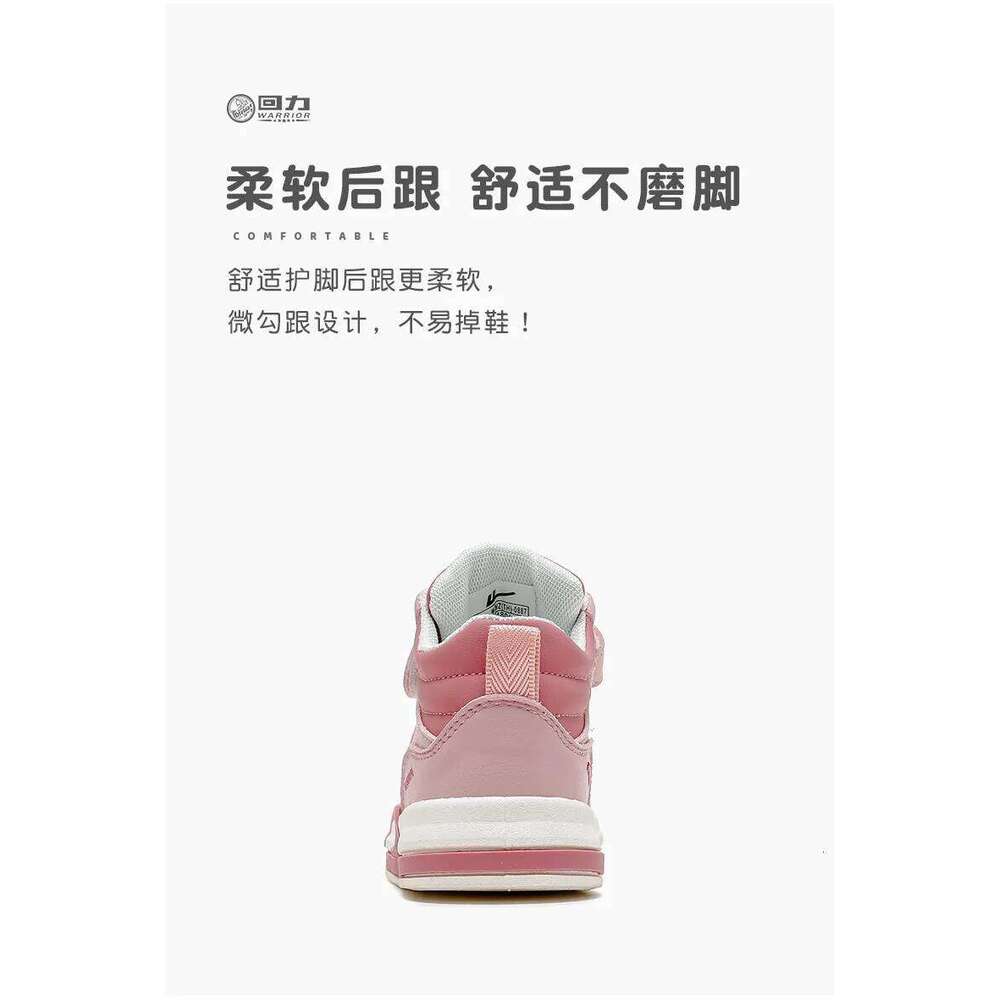 Breathable Children High Top Sneakers 2025 New Autumn Spring Casual Shoes for Boys Girls Y260128