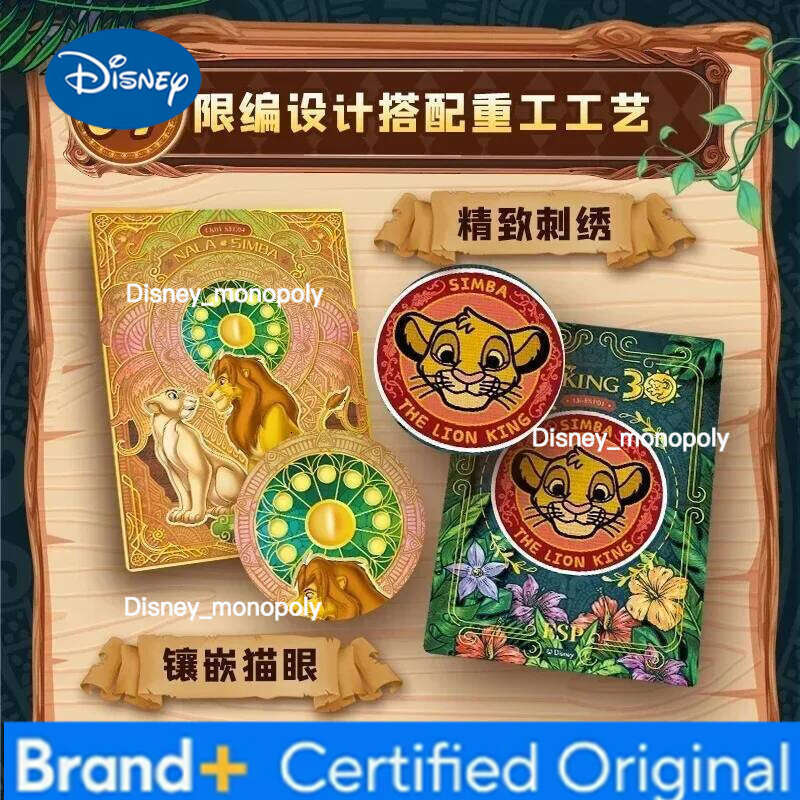 Disney CARD.FUN The Lion King 30th Anniversary Edition Trading Collectible Simba Scar Anime Character Card Kids Toys Gifts H26012911