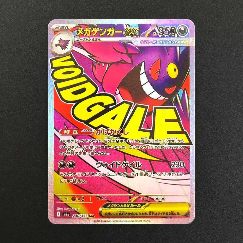 Proxy Pokemon Mega Dream M2a Dragonite Gengar Pikachu Team Rocket Mewtwo EX MA MUR Collection PTCG Japanese TCG Anime Card L260129