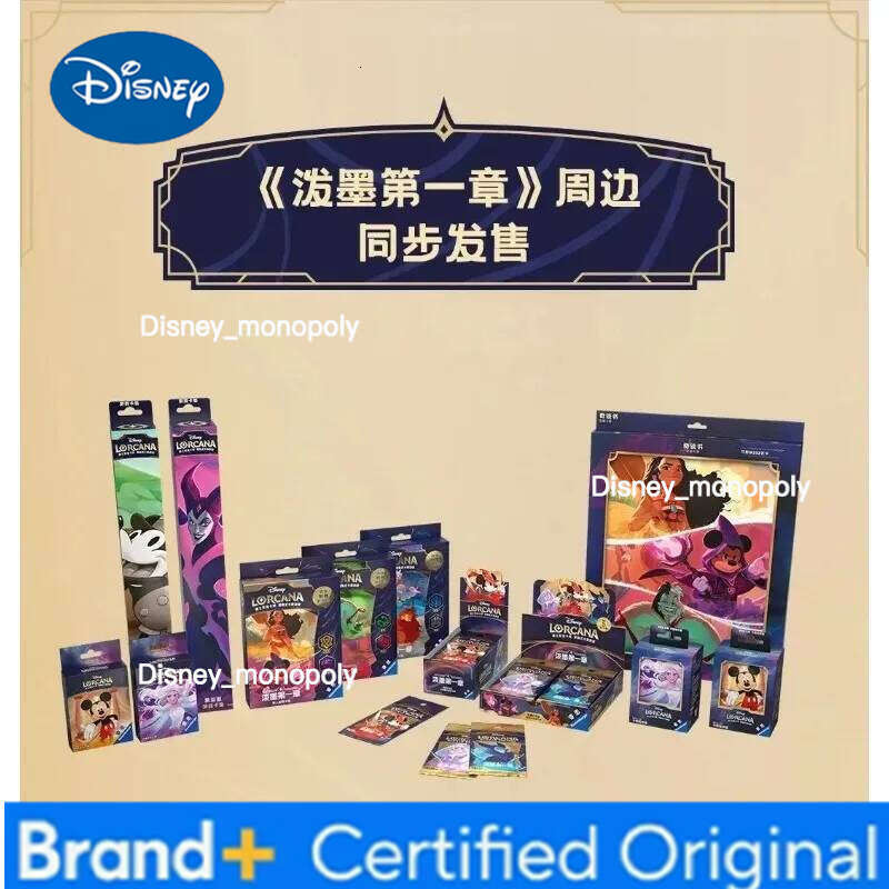 Disney Genuine Lorcana Collectible card King of the Jungle Anime Character Limited Edition Precious Collection Card H260129