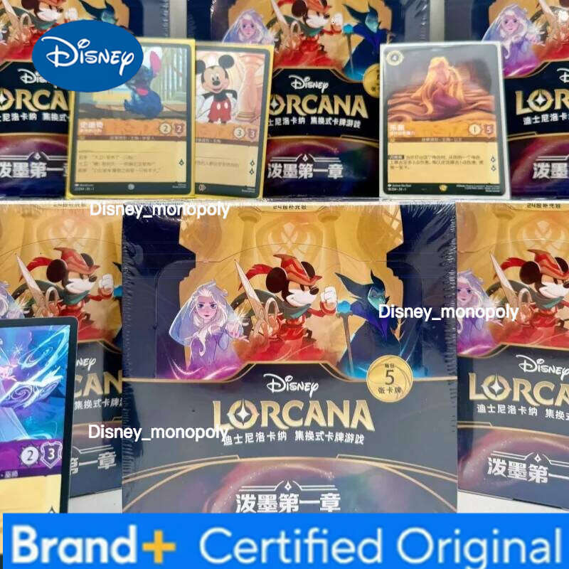 Disney Genuine Lorcana King Of The Jungle Anime Character Peripheral Limited Edition Precious Collection Card Gift H260129 H260129