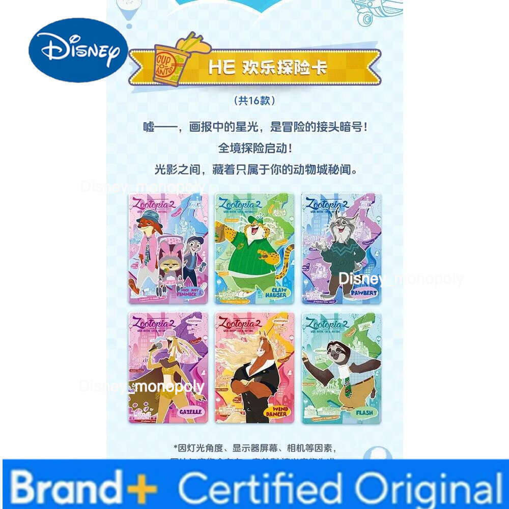 Disney Genuine SHINING SOUL Zootopia2 Rrae Animation Character Fantasy Adventure Fun Splicing Cards Christmas Gift for Boy Girl H260129