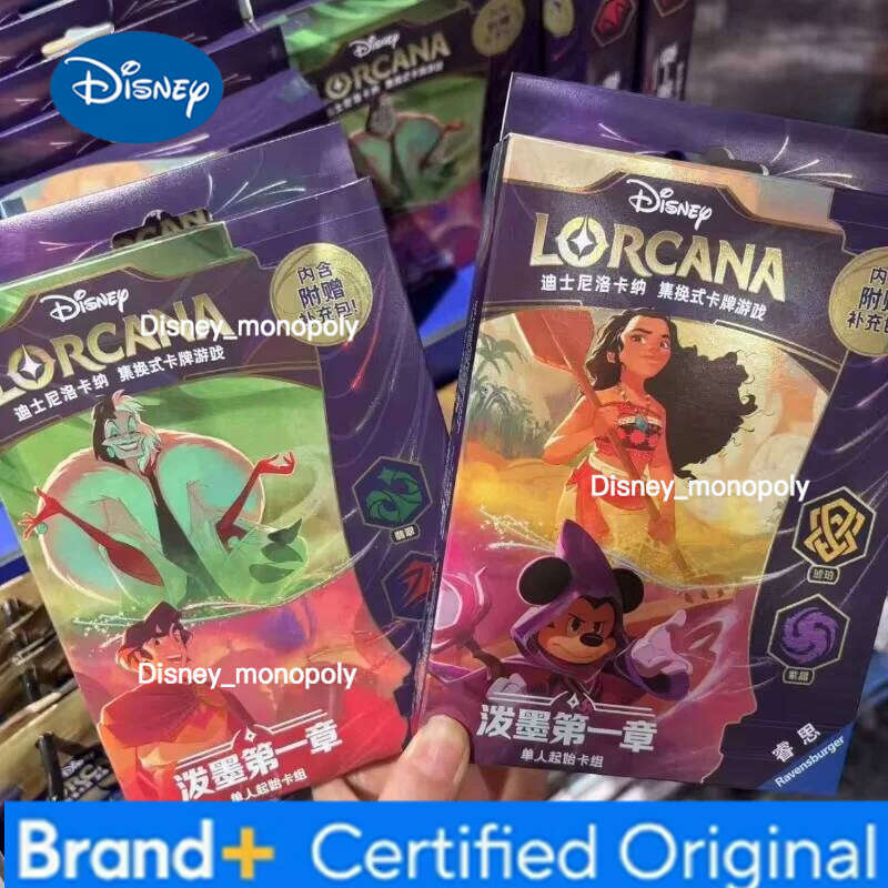 Disney In Stock Genuine Lorcana King Of The Jungle Anime Character Peripheral Limited Edition Precious Collection Card Gift H260129