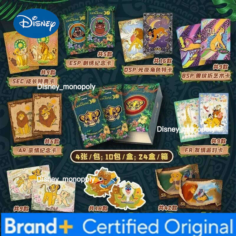 Disney CARD.FUN The Lion King 30th Anniversary Edition Trading Collectible Simba Scar Anime Character Card Kids Toys Gifts H2601291
