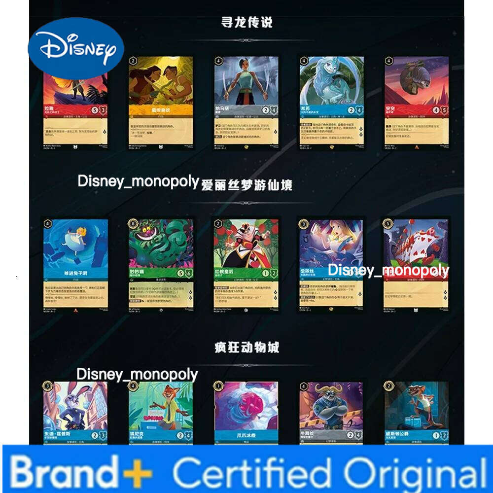 Disney Original Lorcana TCG Animation Collection for Child's Birthday Surprise Gift Cute Cartoon Star Creative Character Card Toy H260129