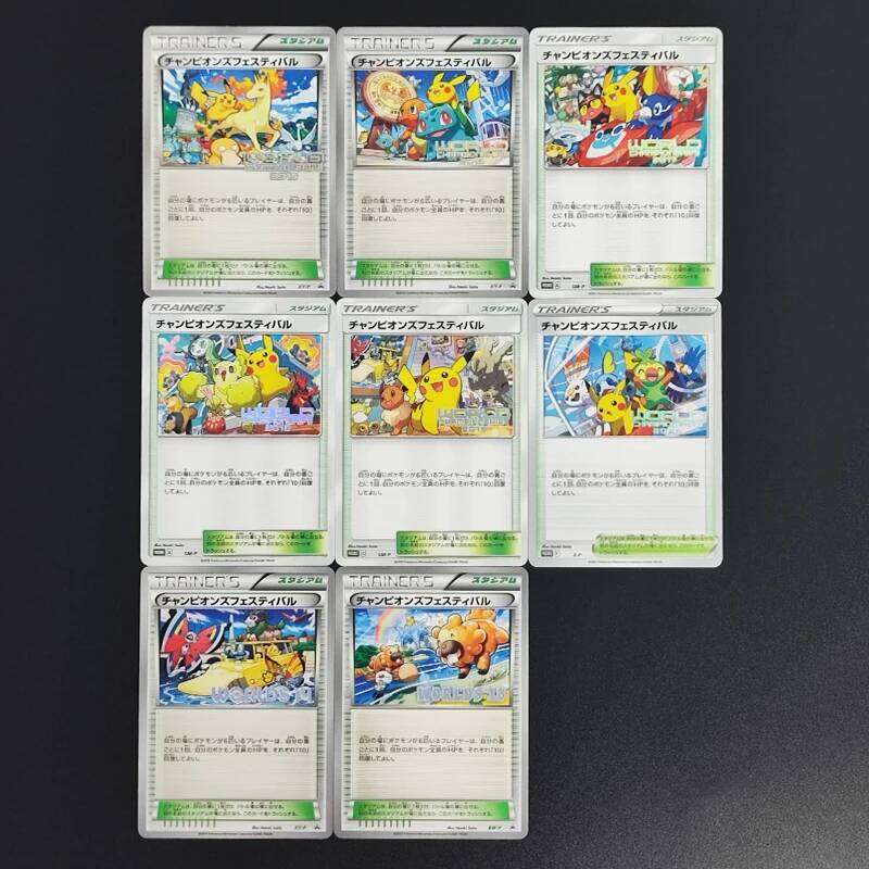 DIY PTCG Pokemon JAPANESE SM XY PROMO PIKACHU Magikarp Ooyama RARE Self Made Single Card Classic Game Anime Cards Gift Toys L260129 - view 7