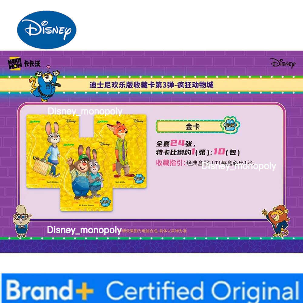 Disney Genuine KAKAWOW Animation Collection Card Children's Favorite American Popular Cartoon Rare Cards Warm Christmas Gifts H260129