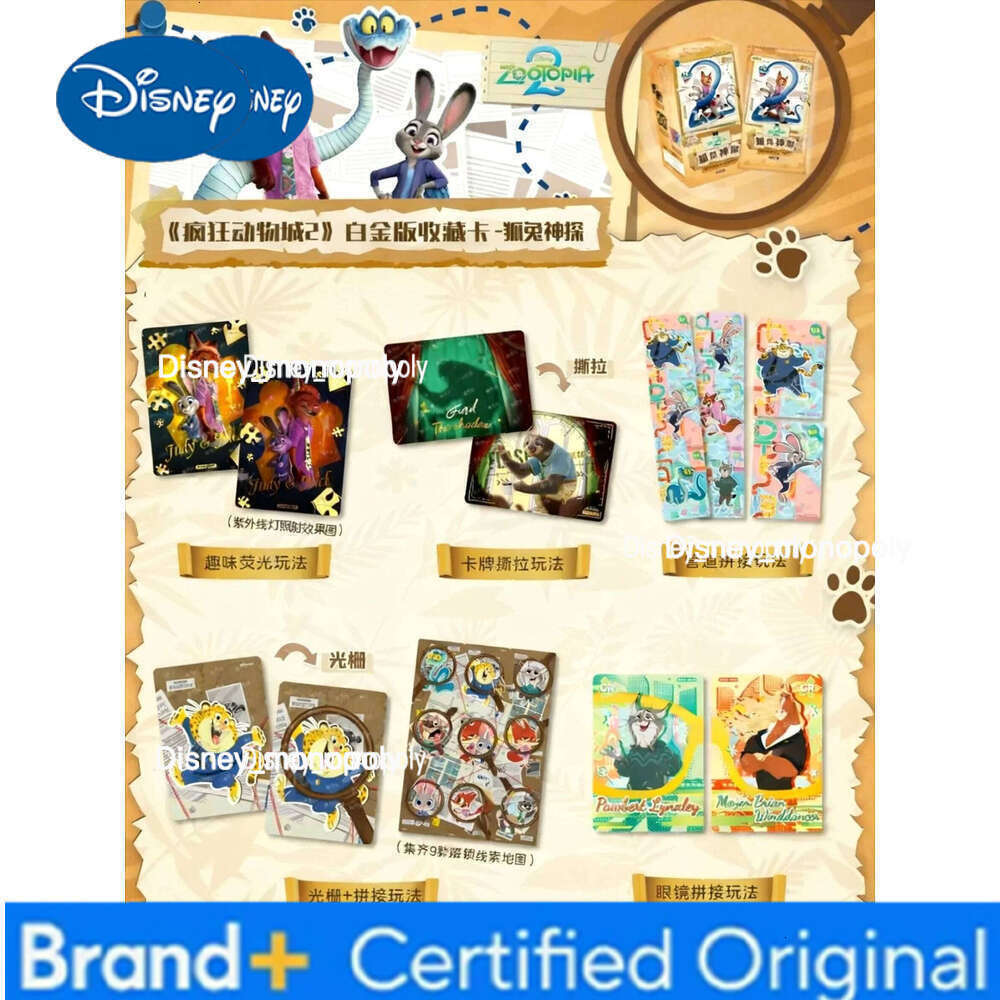 Disney Zootopia 2 Platinum Nick Judy Fox Rabbit Detective Series Blind Box Beautiful Card Collection Fashion Gifts H260129 H260129