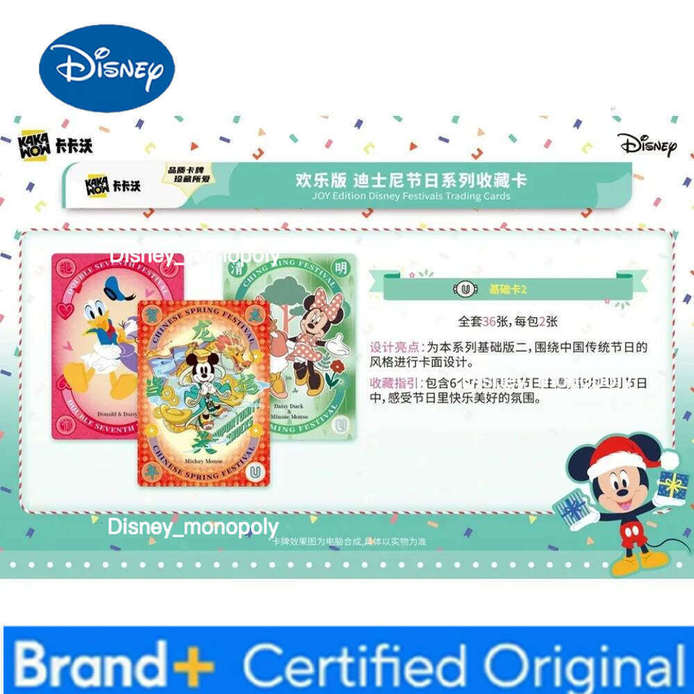 Disney Festivals Collection Mickey Mouse Donald Duck Classic Characters Joy Edition Theme Souvenir Cards Children Toy Gift H2601291