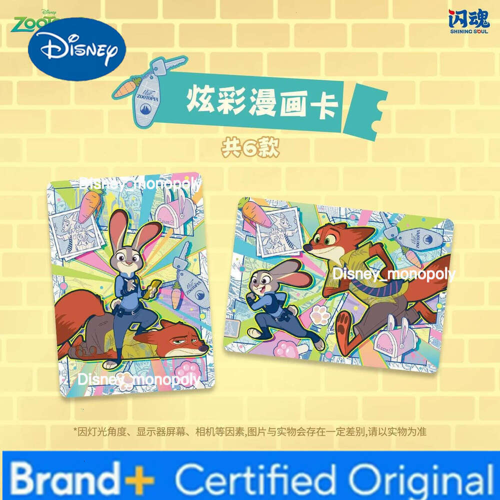 Disney ShiningSoul Genuine New Series Cards Crazy Zootopia Best Partner Collection Card Animation Surrounding Holiday Gifts H260129 H260129