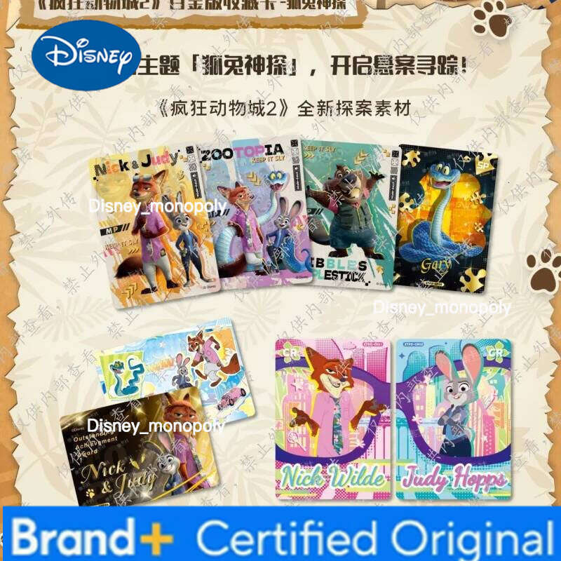 Disney Card.Fun New Zootopia Commemorative Edition Collectible Card Authentic Movie & Anime Merchandise - Children's Holiday Gift H260129