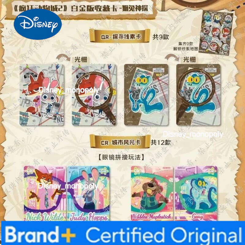 Disney Card.Fun Authentic New Zootopia Card Platinum Edition Collectible Cards Carnick Judy Movie & Anime Merchandise Christmas gifts H260129 H260129