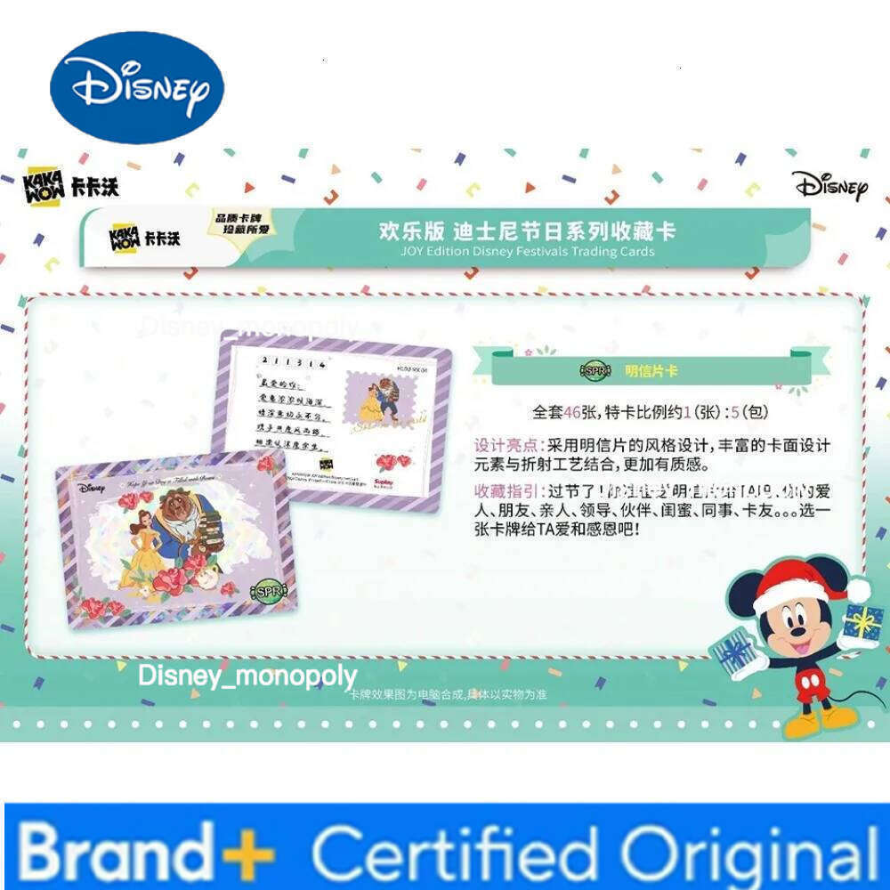 Disney Original American Animation for Children Super Popular Cute Cartoon Characters Limited Game Collection Card Christmas Gifts H260129