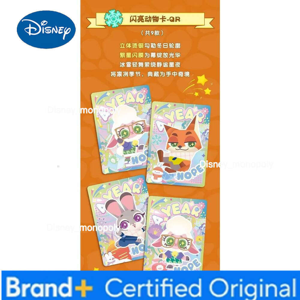 Disney Genuine SHINING SOUL Zootopia Collection for Fans Lovely Animals Q-version Sparkling Character Cards Peripheral Toys Gifts H260129 H260129