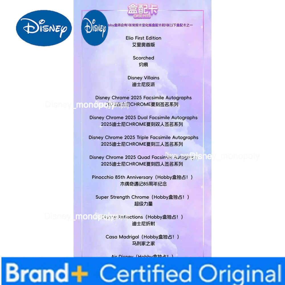 Disney 2025 Topps Chrome Deluxe Blind Box - Mickey Lion King Iconic & Elsa Premium Signature Trading Card H260129 H260129