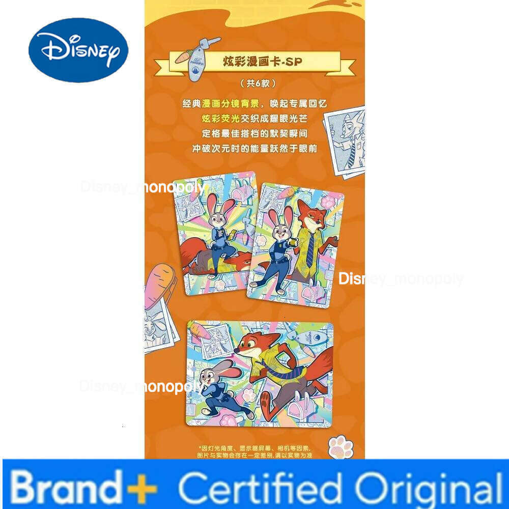 Disney Genuine SHINING SOUL Zootopia Collection for Fans Lovely Animals Q-version Sparkling Character Cards Peripheral Toys Gifts H260129 H260129