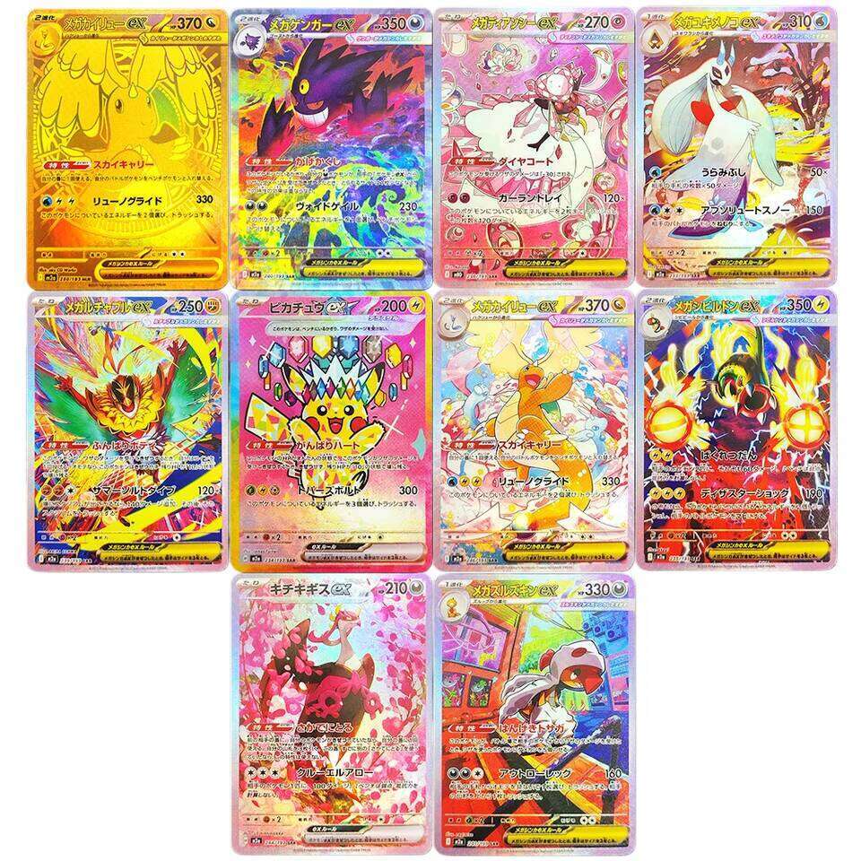 Proxy Pokemon Mega Dream M2a Dragonite Gengar Pikachu Team Rocket Mewtwo EX MA MUR Collection PTCG Japanese TCG Anime Card L260129