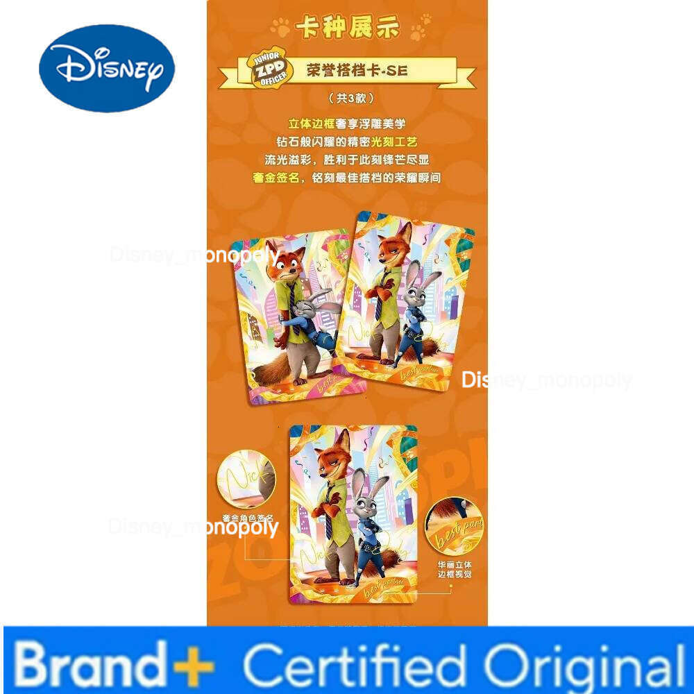 Disney Shining Soul Genuine Zootopia Collection Animation Movie Exclusive Design Street Photography SSP Character Cards Gifts H2601291