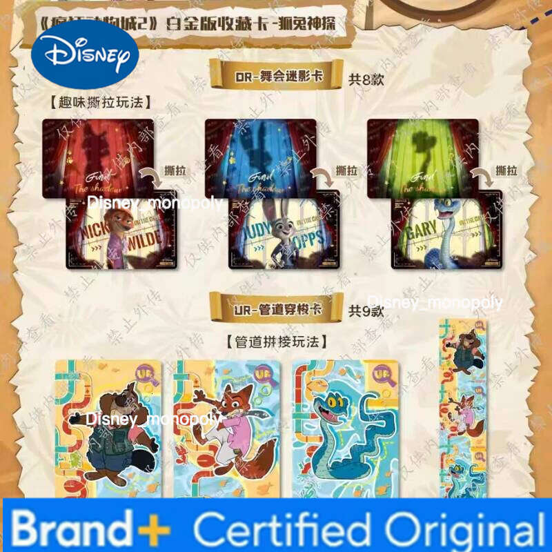 Disney New Zootopia Series Official Genuine Anime Peripheral Collection Commemorative Toy Card Children's FestivalGift OriginalBox H2601291