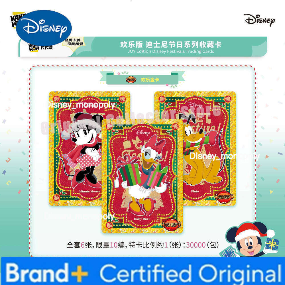Disney Original Bandai Kakawow Trading Cards Official Brand New Happy Edition Festival Series Authentic Favorite Card Pack H260129 H260129