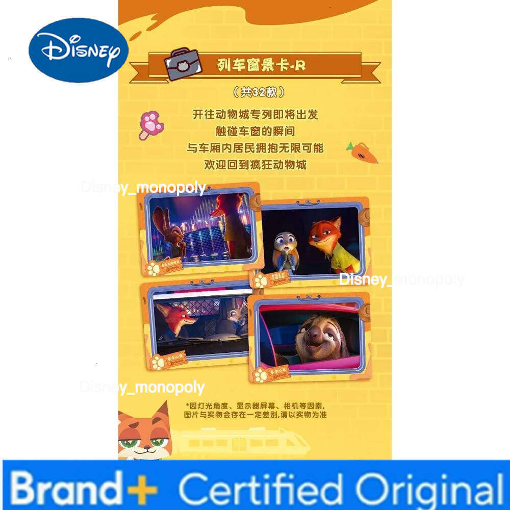 Disney Genuine SHINING SOUL Zootopia Collection for Fans Lovely Animals Q-version Sparkling Character Cards Peripheral Toys Gifts H260129 H260129