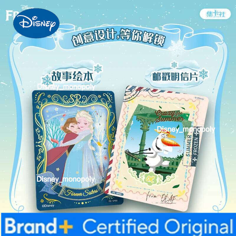 Disney Card.Fun New Authentic Frozen Series Collection Elsa and Anna Anime Peripheral Cards Children's Holiday Gifts H260129 H260129
