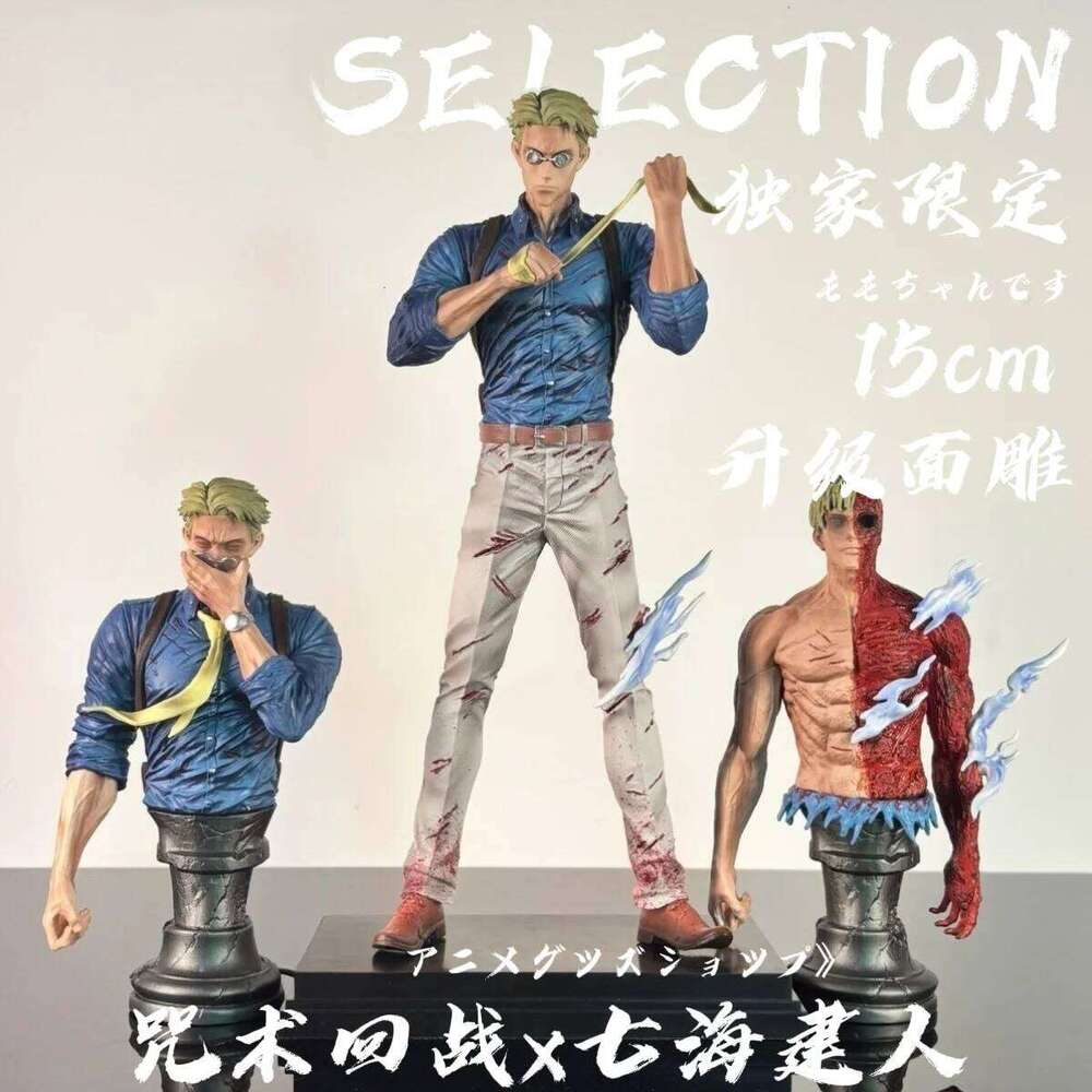 30cm Jujutsu Kaisen Nanami Kento Figure Anime Figures Pvc 3 Busts Dolls Collection Model Desk Decoration Statue Toy Kids Gifts Z260129