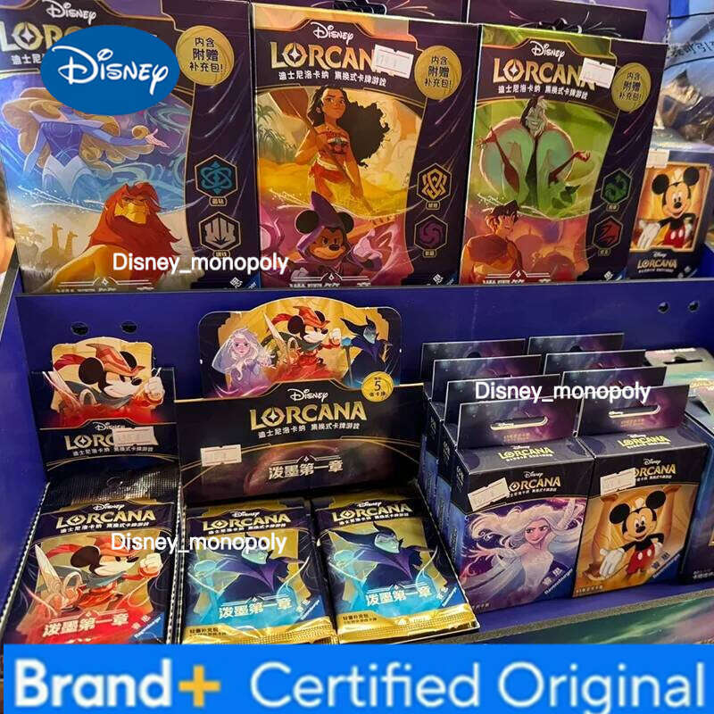 Disney Best Seller Genuine Lorcana King Of The Jungle Anime Character Peripheral Limited Edition Precious Collection Card Gift H2601291