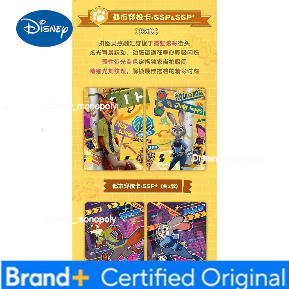 Disney Genuine SHINING SOUL Zootopia Collection for Fans Lovely Animals Q-version Sparkling Character Cards Peripheral Toys Gifts H260129 H260129