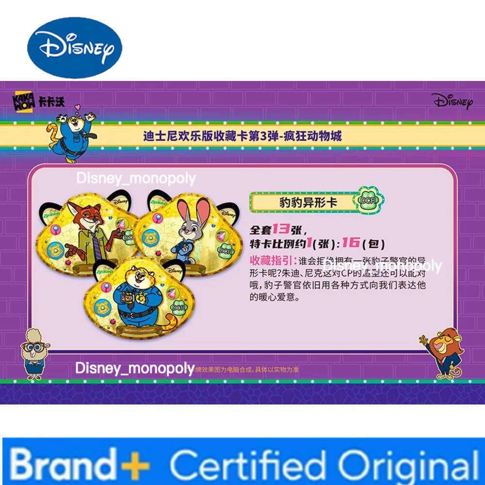 Disney Genuine KAKAWOW Animation Collection Card Children's Favorite American Popular Cartoon Rare Cards Warm Christmas Gifts H260129