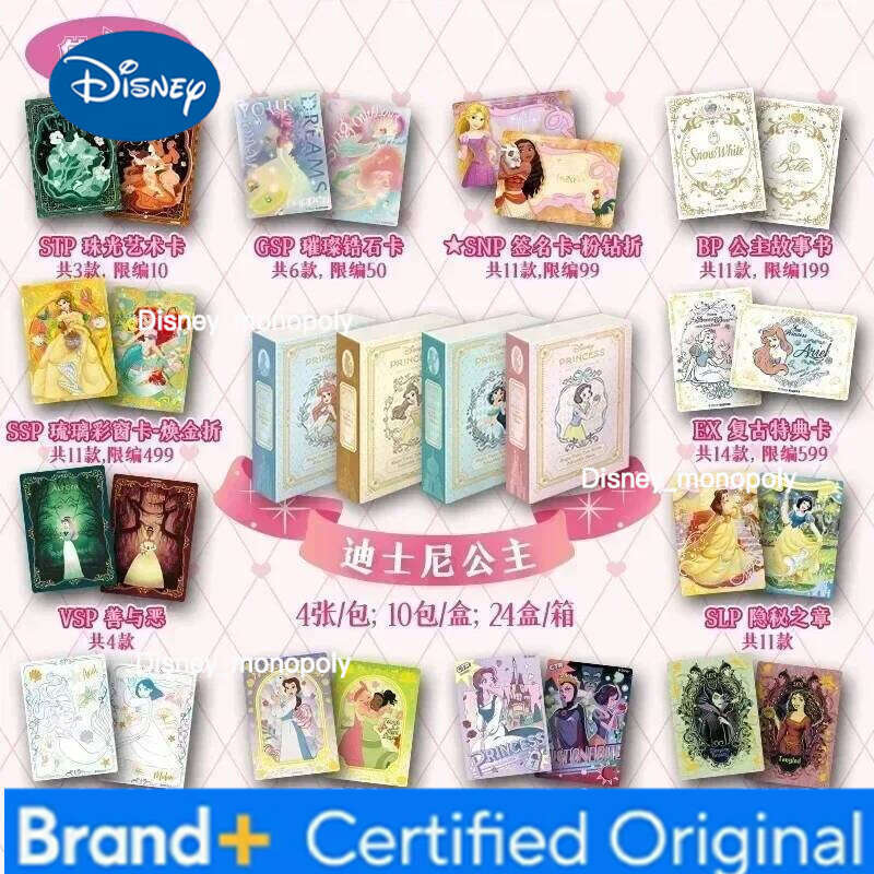 Disney Genuine Princess Magic Series Cinderella Snow White Cartoon Character Collection Card Toy Birthday present H260129