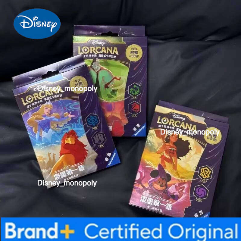 Disney New Genuine Lorcana King Of The Jungle Anime Character Peripheral Limited Edition Precious Collection Card Gift H260129