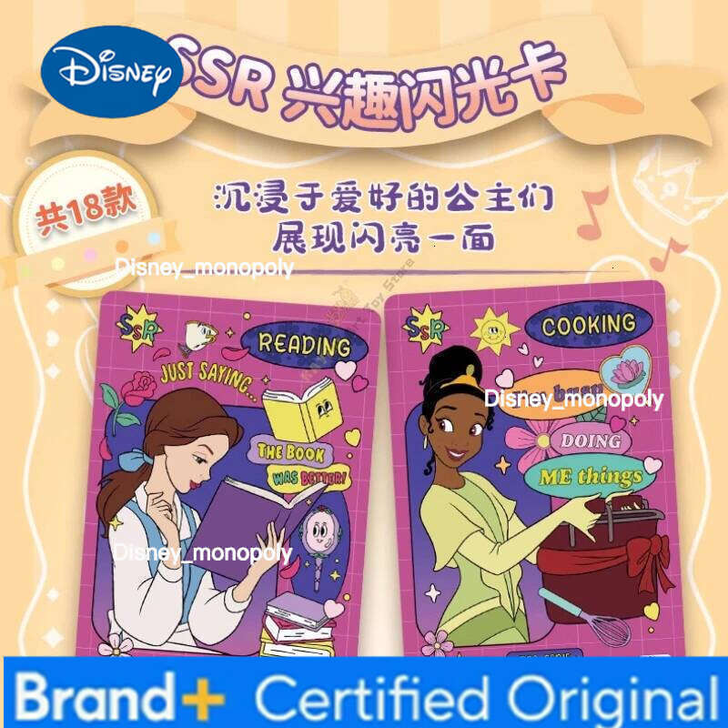 Disney Card.Fun Official Genuine Princess Card Shining Self Series Animation Cartoon Periphery Game Collection Children Toy Gift H260129 H260129