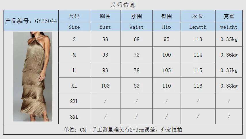 Women's Halter Neck Fringe Backless Slit Birthday Party Date Night Elegant Sexy Long Dress Evening Gown