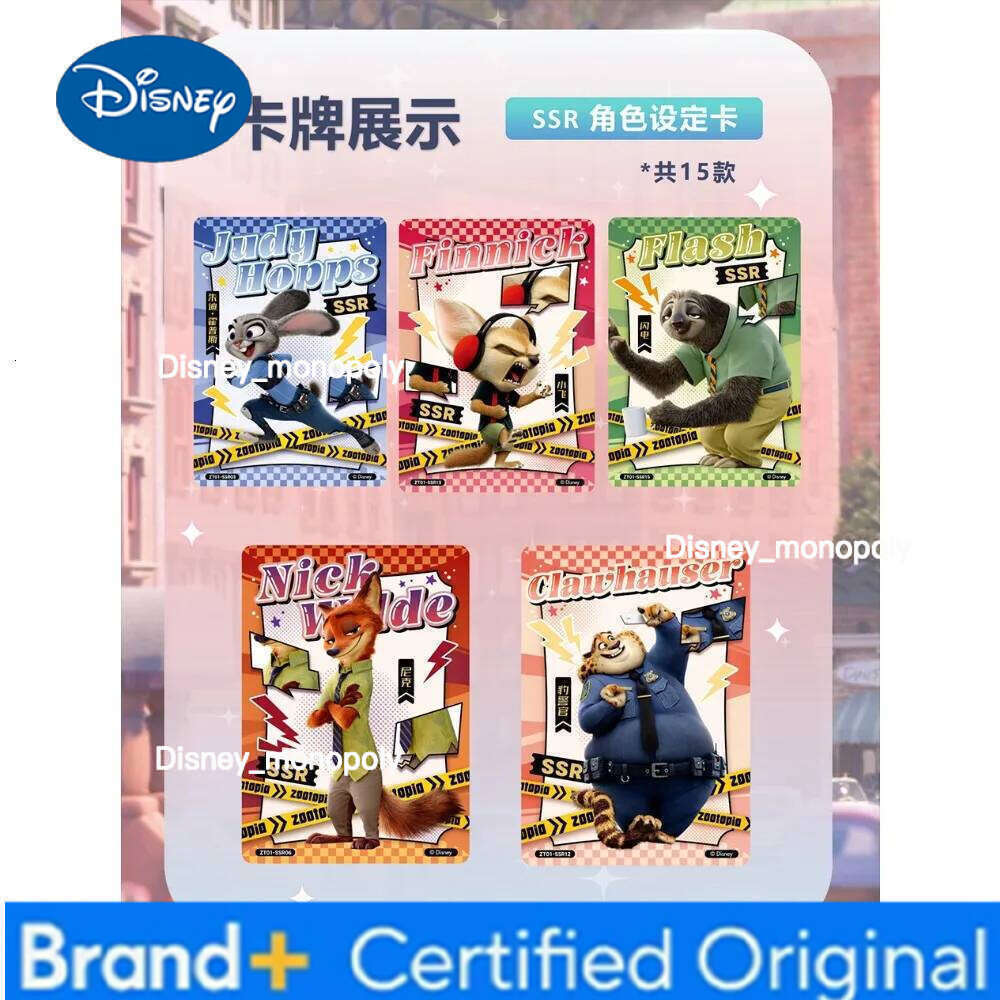 Disney Card.fun Original Zootopia Collection for Kids Classic IP Highly Popular Characters Precious Commemorative Cards Toy Gift H260129 H260129