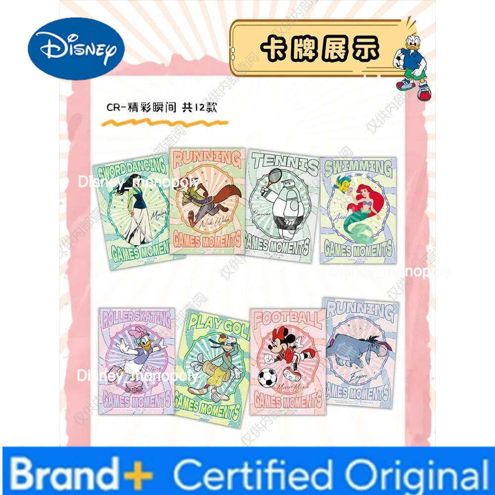 Disney CARD.FUN Collection for Children Famous Popular Animated Movie Characters Vigorous Competition Sports Card Toy Gift H260129