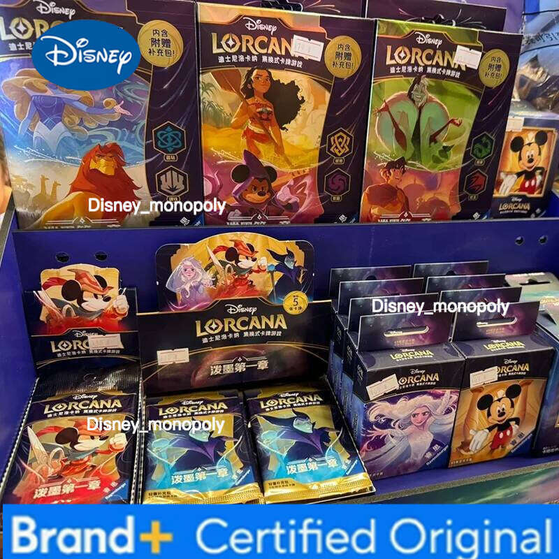 Disney Best Seller Genuine Lorcana King Of The Jungle Anime Character Peripheral Limited Edition Precious Collection Card Gift H260129 H260129