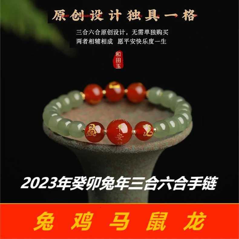 Resolving 2026 Sui Dragon Year Bracelet Natural Tai Hetian Jade Bracelet Triple Liuhe Zodiac Dragon Snake Horse Pig Dog Ox RatXJ260130
