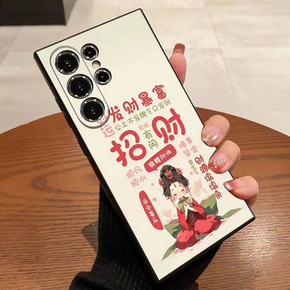 Chinese Character Blessings Rich Phone Case For Samsung S25,S24,S21,S22,S23,S30,Ultra,S20,Plus,Fe,Lite,5G Black Cover ddmythur