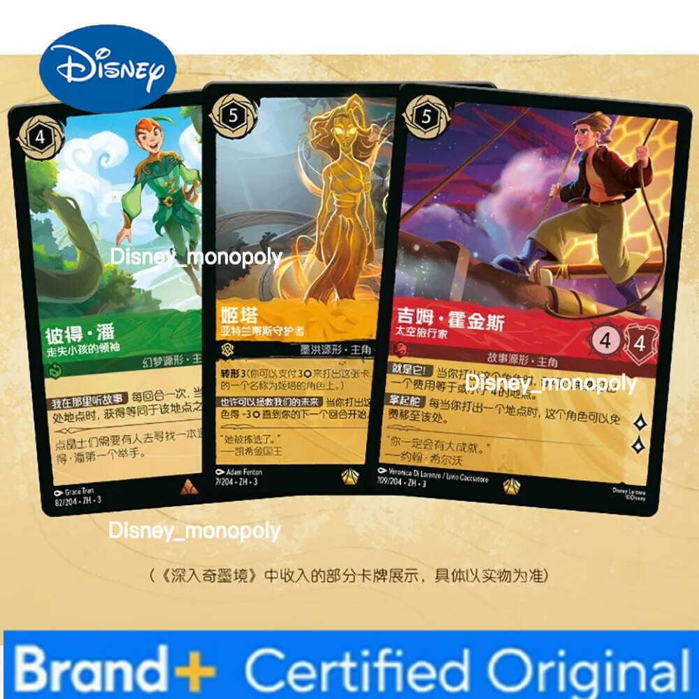 Disney Original Lorcana TCG Collection For Kids Animated IP Characters Creative Explore Adventure Game Location Cards Fun Gifts H260129 H260129