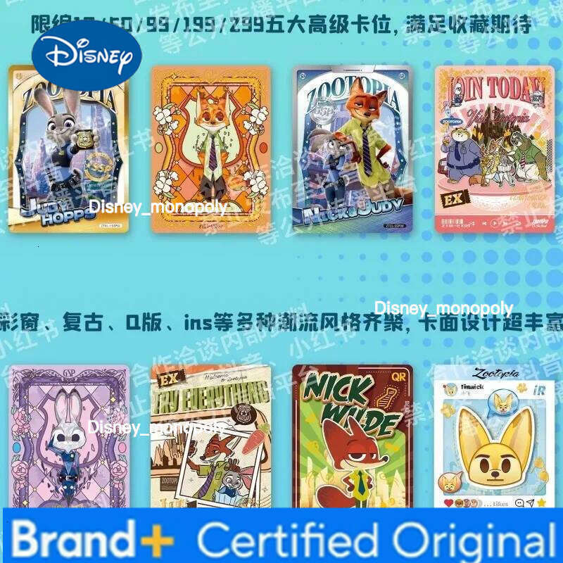 Disney Card.Fun New Zootopia Commemorative Edition Collectible Card Authentic Movie & Anime Merchandise Children's Christmas gifts H260129 H26012