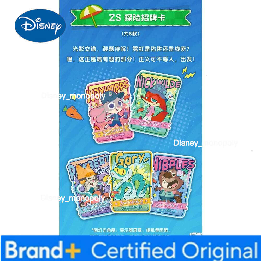 Disney Shining Soul Original Zootopia2 Collection Judy Hopps Nick Wilde Animated Film Best Partner Cards Fans Favorite Toys Gifts H260129 H260129