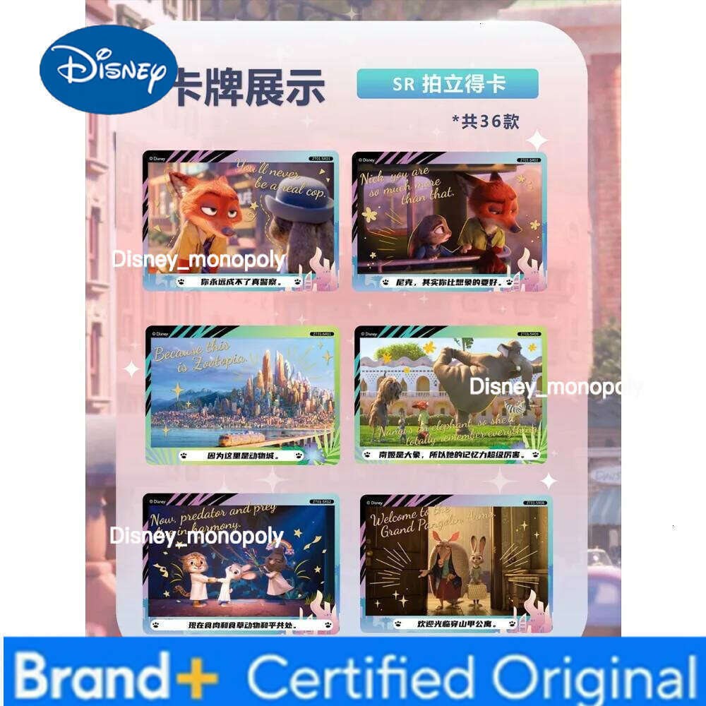 Disney Card.fun Original Zootopia Collection for Kids Classic IP Highly Popular Characters Precious Commemorative Cards Toy Gift H260129 H260129
