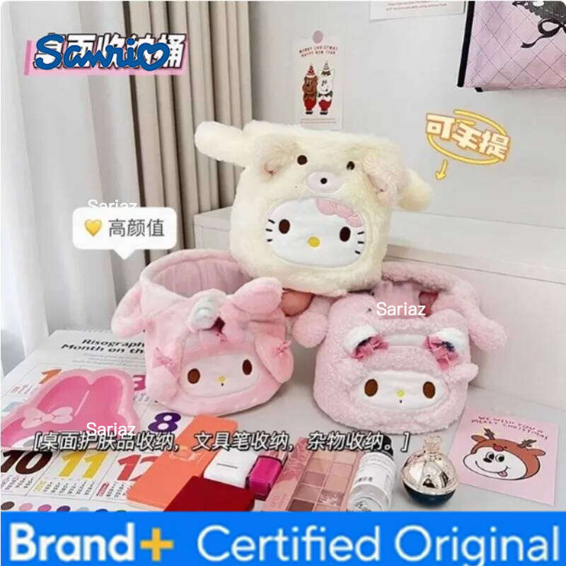 Sanrio Hello Kitty Plush Desktop Basket Dormitory Cosmetics take in Hand-held Miscellaneous Storage Box H260129 H260129