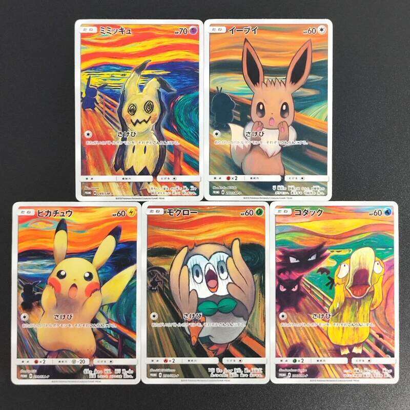 DIY PTCG Pokemon JAPANESE SM XY PROMO PIKACHU Magikarp Ooyama RARE Self Made Single Card Classic Game Anime Cards Gift Toys L260129 - view 3
