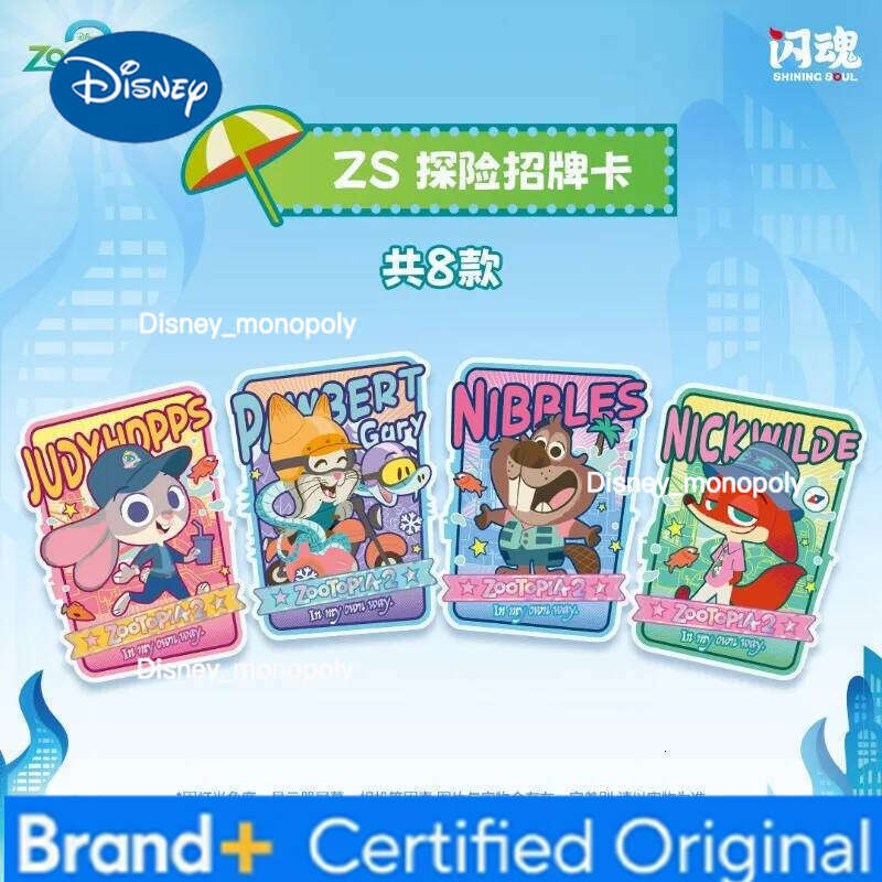 Disney Shining Soul Genuine Zootopia 2 Series Full Tracking Lite Version First Bullet Collection Anime Peripheral Card Gift H260129