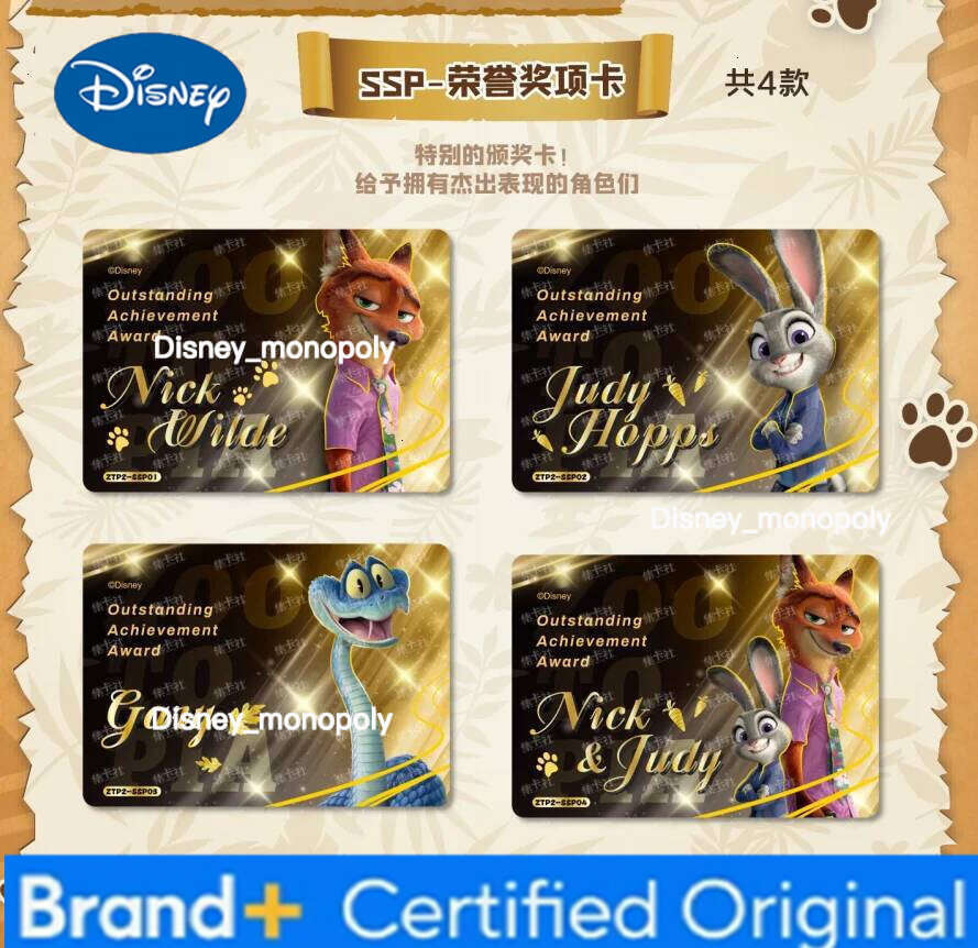 Disney Genuine Zootopia 2 Platinum Fox Rabbit Detective Series Blind Box Beautiful Card Collection Fashion Gift H2601291 H2601291