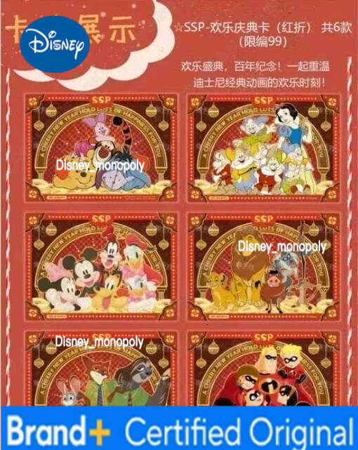Disney 100th Anniversary Happy Celebration Cards Mickey Friends Zootopia Stitch Bear Collection Card Kids Toy Gift H260129